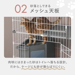 猫 ケージ 2段 トイレ付 キャットケージ キ...の詳細画像3