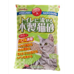猫砂 木製 トイレに流せる木製猫砂12L TN-MN12 キャット 猫 猫砂 トイレ 衛生 木 大容量 流せる 燃える ひのき 常陸化工 株式会社