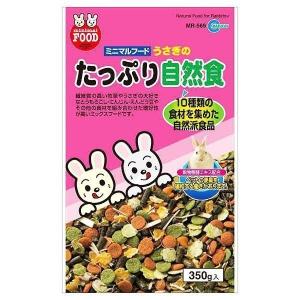 マルカン うさぎの自然食 350g(うさぎ・ウサギ・小動物・フェレット・チンチラ)｜nyanko