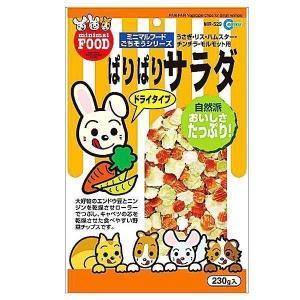 マルカン ぱりぱりサラダ 230g(うさぎ・ウサギ・小動物・フェレット・チンチラ・ハムスター)｜nyanko