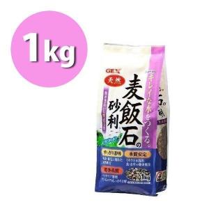 GEX麦飯石の砂利 1kg｜nyanko