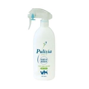 プリジア 快適生活除菌本体