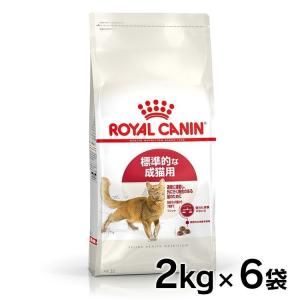 ロイヤルカナン 猫 フィット 2kg×6個セット (成猫用 生後12ヵ月齢以上 標準的な猫用 FHN キャットフード) 正規品｜nyanko