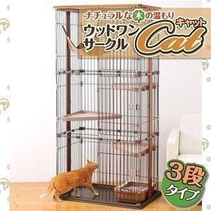 猫 ケージ 大型 3段 猫ゲージ ケージ飼い おしゃれ キャットケージ ハンモック付き ペットケージ 猫ケージ 犬 室内飼い 猫用 木製｜nyanko