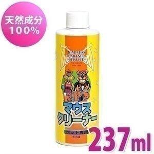 マウスクリーナー ２３７ｍｌ (KPS)