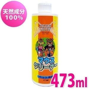 犬 デンタルケア 歯磨き マウスクリーナー ４７３ｍｌ 飲み水に混ぜるだけ 歯磨き嫌いワンちゃんにもおすすめ