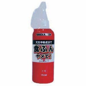 バイオショクフンヤメテ!フリカケタイプ犬用150ml(ペット・躾・しつけ・犬)
