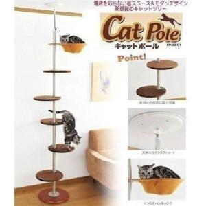 キャットタワー 突っ張り スリム 猫タワー おしゃれ 省スペース キャット 猫 タワー 大型 大型猫 キャットポール CP-SB01 ボンビ ハンモック 多頭飼い