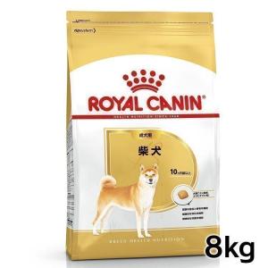 ロイヤルカナン ドッグフード 犬 成犬用 柴犬 8kg フード 犬用 犬 ドライ 生後10カ月齢〜8歳まで