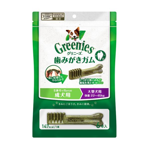 グリニーズ 犬 グリニーズプラス 成犬用 大型犬用 体重22-45kg 6本入 ドッグフード フード...