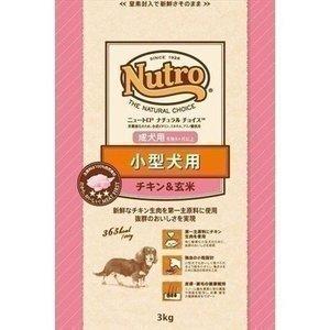 ※カートUPNG※犬 フード ニュートロ ナチュラルチョイス ドッグフード ドライ 小型 チキン＆玄米 3kg 生後8ヶ月以上 ドライフード