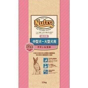 犬 ドッグフード フード 犬用 ニュートロ ナチュラルチョイス プレミアムチキン 中型犬 大型成チキン 玄米 15kg わんことにゃんこのおみせ 通販 Yahoo ショッピング