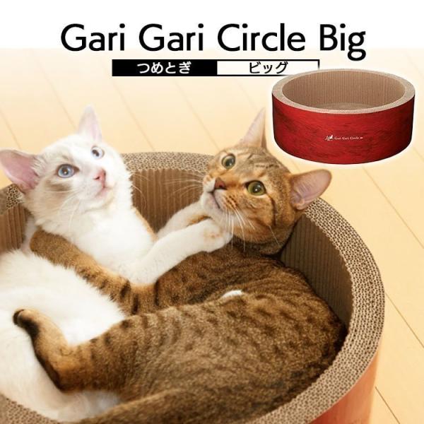 爪とぎ 猫 爪研ぎ おしゃれ 爪とぎ防止 爪とぎハウス ダンボール つめとぎ おもちゃ 爪みがき 爪...