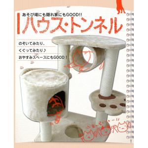 ≪タイムセール≫キャットタワー 据え置き型 中型 QQ80083 ハンモック 猫用品 爪とぎ 人気 多頭飼い おしゃれ おすすめ 人気：予約品※9月中〜下旬入荷予定※｜nyanko｜05