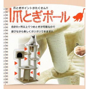 ≪タイムセール≫キャットタワー 据え置き型 中型 QQ80083 ハンモック 猫用品 爪とぎ 人気 多頭飼い おしゃれ おすすめ 人気：予約品※9月中〜下旬入荷予定※｜nyanko｜06