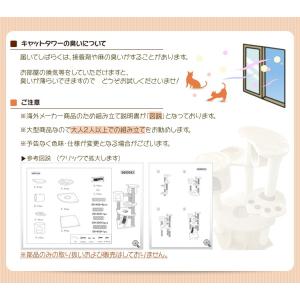 ≪タイムセール≫キャットタワー 据え置き型 中型 QQ80083 ハンモック 猫用品 爪とぎ 人気 多頭飼い おしゃれ おすすめ 人気：予約品※9月中〜下旬入荷予定※｜nyanko｜08