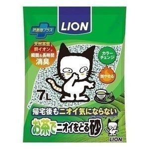 猫砂 ライオン お茶 飛び散り防止 ニオイを取る砂 固まる 燃やせる 抗菌 消臭 猫用 トイレ用品 LION 国産 お茶でニオイを取る砂 7L｜nyanko