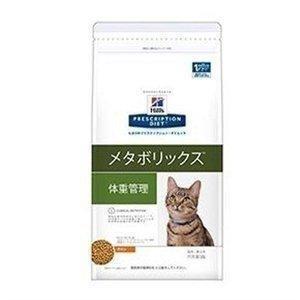 ヒルズ【メタボリックス】キャットフード減量＆体重管理ドライ チキン２kg ×３袋 ヒルズ 猫 療法食 フード プリスクリプション・ダイエット 特別療法食