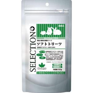 セレクションプラス ソフトトリーツ 50g   イースター (TC)｜nyanko