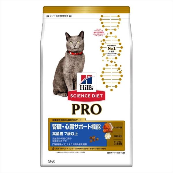猫 フード ヒルズ サイエンスダイエット プロ キャットフード ドライ 高齢猫用 シニア PRO 健...
