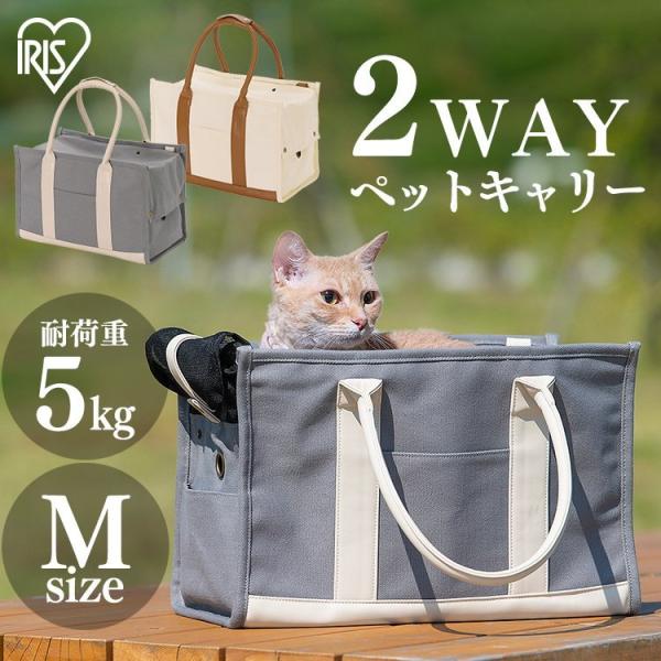 ペットキャリー Mサイズ お出かけ用 ソフトペットキャリー 犬 猫  ポケット付き バッグ ショルダ...