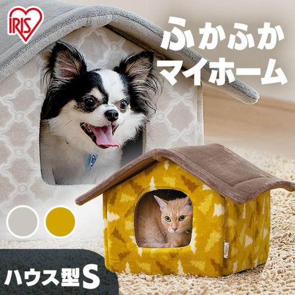 猫 ベッド 犬 ペットベッド 冬用 犬ベッド 猫ベッド 小型犬 手洗い おしゃれ ペットハウスＳ P...