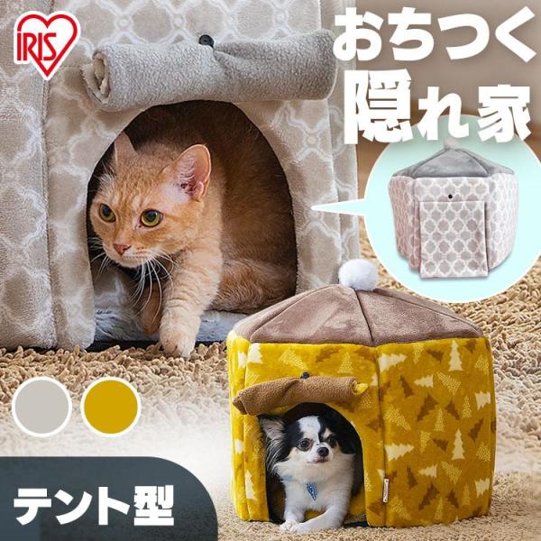 ペット ベッド 冬 犬 猫 ドーム 洗える あったか ティピーテント PTTL-480