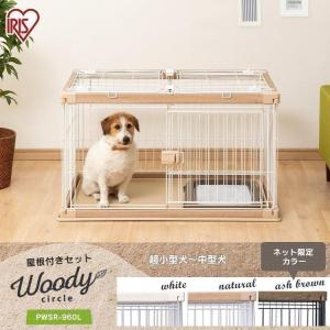 犬ケージ ケージ ゲージ ペットサークル サークル