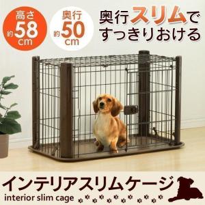 犬 ケージ ケージ ゲージ おしゃれ ペットサークル 室内 小型犬 猫ケージ プラケージ 広い 防災 アイリスオーヤマ カラースリムケージ P Csc 901 M にゃんこの生活 通販 Yahoo ショッピング
