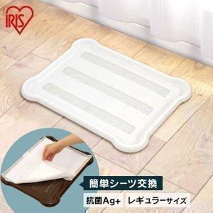 犬トイレ 犬トイレトレー しつけ おしゃれ 犬 トイレ 犬用トイレ アイリスオーヤマ ペット用 犬用 人気 おすすめ シーツぴたっとトレー レギュラー P Spt M にゃんこの生活 通販 Yahoo ショッピング