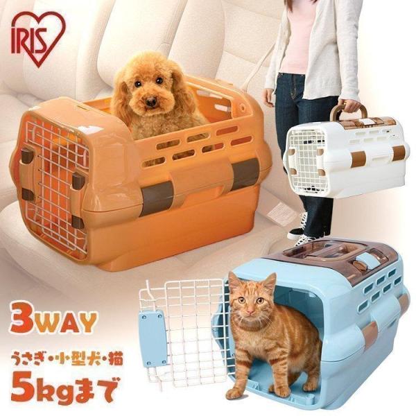 ペットキャリー 小型 Sサイズ 犬 猫 3way 上扉 ドライブ ペットキャリーバッグ ペットキャリ...