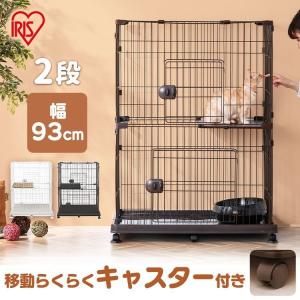 大型スチール製2段キャットケージ nagaipet_abl0031-m