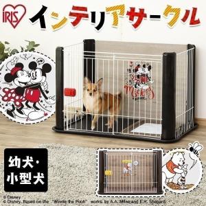 犬 ケージ ゲージ サークル ペットサークル ペットケージ インテリアサークル Dpis 960 ミッキー プー ディズニー アイリスオーヤマ プーさん M わんことにゃんこのおみせ 通販 Yahoo ショッピング