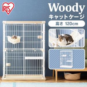 猫 ケージ 猫ゲージ 猫ケージ 大型 2段 おしゃれ キャットケージ
