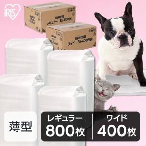 ペットシーツ 薄型 レギュラー 800枚 ワイド...の商品画像