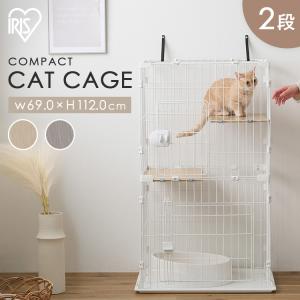 ブランド] Wag スリム キャットケージ 2段 ホワイト : 雑貨屋