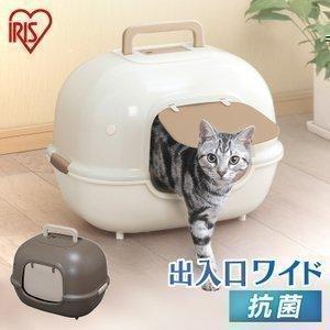 猫トイレ カバー におい対策 おしゃれ 猫 トイレ フルカバー フード付き おすすめ 人気 アイリスオーヤマ 脱臭ワイドネコトイレ WNT-510