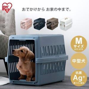 ペットキャリー 中型 Mサイズ 犬 猫 ペットキャリーバッグ ペットキャリーケース ケージ ハウス エアトラベルキャリー アイリスオーヤマ ATC-670｜nyanko