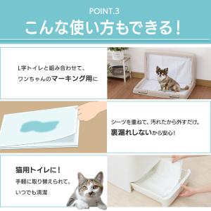 ペットシーツ 薄型 ワイド 400枚 レギュラ...の詳細画像4