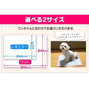 ペットシーツ 薄型 ワイド 400枚 レギュラ...の詳細画像5