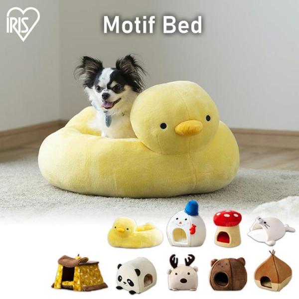 猫 ベッド 犬 ペットベッド 冬用 ペット ベッド ふわふわ おしゃれ かわいい モチーフ 猫 犬 ...