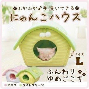 ペットベッド 猫ベッド 猫用ベッド 猫 にゃんこハウス P-NHS590 ピンク・ライトグリーン ア...