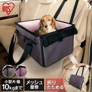 ペットキャリー 犬 猫 ドライブボックス ペット用 車 おでかけ コンパクト収納 アイリスオーヤマ ...
