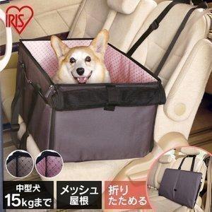 ペットキャリー 犬 猫 ドライブボックス ペット用 車 おでかけ コンパクト収納 アイリスオーヤマ ...
