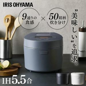 炊飯器 おしゃれのランキングtop100 人気売れ筋ランキング Yahoo ショッピング
