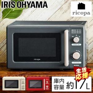 電子レンジ レトロの商品一覧 通販 Yahoo ショッピング