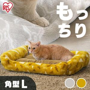 ペットベッド 犬 猫 冬用 洗濯 洗える おしゃれ 秋冬あったか ソファベッド 角型 Lサイズ PSKN-650 アイリスオーヤマ｜nyanko