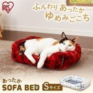 ペットベッド 冬用 犬 猫 秋冬ソファ あったか ペットソファベッド角型