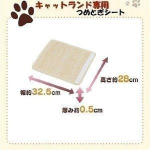 キャットタワー 猫タワー専用爪とぎシート CLT...の商品画像