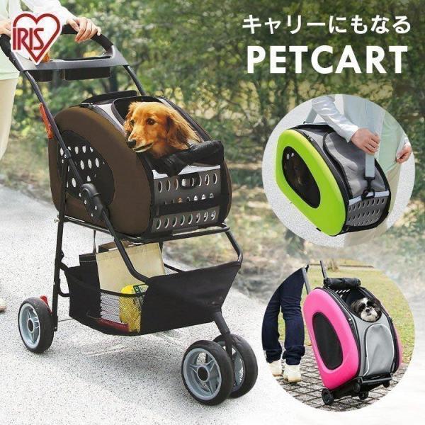 ペットキャリー 小型 4way 犬 猫 ペットカート キャリーバッグ ドライブ メッシュ窓 ポケット...